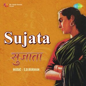 Sujata (1959) Album Art