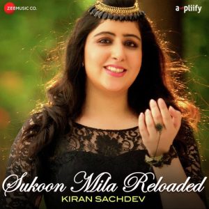 Sukoon Mila Reloaded (2015) Album Art