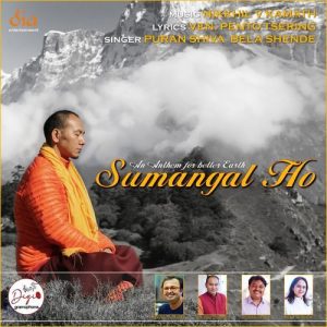 Sumangal Ho (2020) Album Art