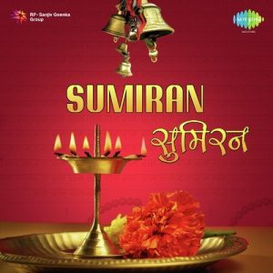 Sumiran (1980) Album Art