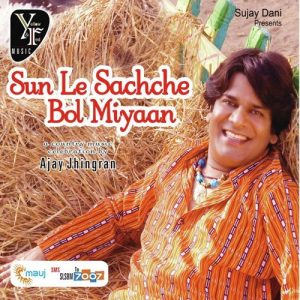 Sun Le Sachche Bol Miyan