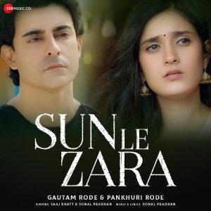 Sun Le Zara (2021) Album Art