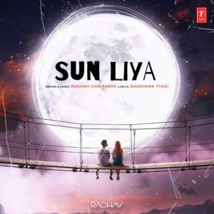 Sun Liya – 1 Min Music (2023) Album Art