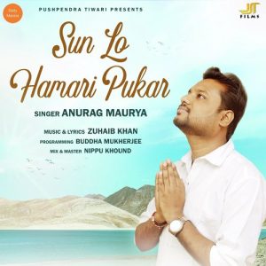 Sun Lo Hamari Pukar
