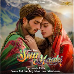 Sun Maahi (2024) Album Art
