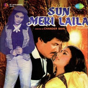 Sun Meri Laila (1983) Album Art