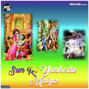 Sun Ri Yasoda Maiya (2019) Album Art