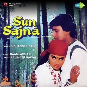 Sun Sajana (1982) Album Art