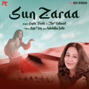 Sun Zaraa (2021) Album Art