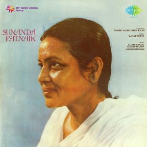 Sunanda Patnaik (2000) Album Art