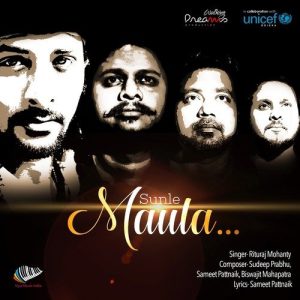 Sunle Maula (2016) Album Art