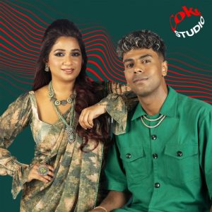 Sunn Beliya (2023) Album Art