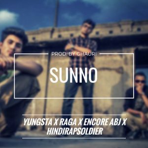 Sunno (2017) Album Art