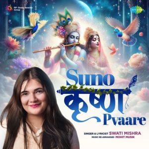 Suno Krishna Pyaare (2024) Album Art