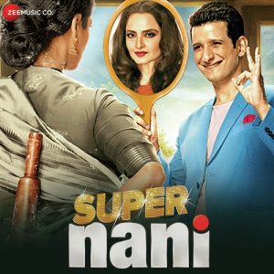 Super Nani (2018) Album Art