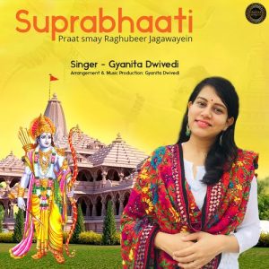 Suprabhaati (2022) Album Art
