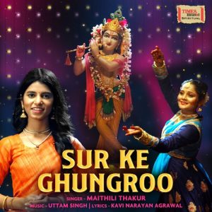 Sur Ke Ghungroo (2022) Album Art