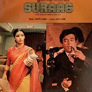 Suraag