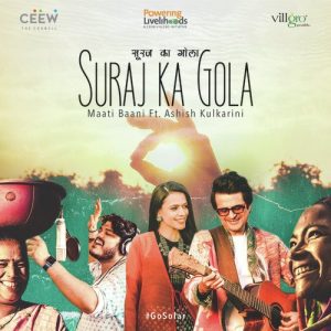 Suraj Ka Gola