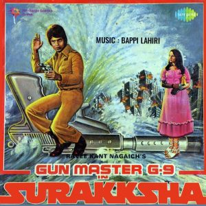 Surakksha (1979) Album Art