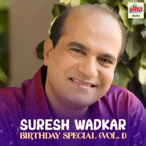 Suresh Wadkar Birthday Special Vol -1 (2023) Album Art
