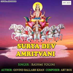 Surya Dev Amritvani (2021) Album Art