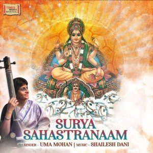 Surya Sahastranaam (2022) Album Art