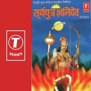 Suryaputra Shanidev