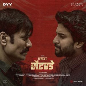 Surya’s Saturday (Hindi) (2024) Album Art