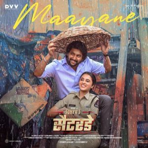 Surya’s Saturday (Hindi)