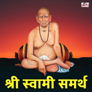 Swami Samarth Bhakti Songs (2023) Album Art