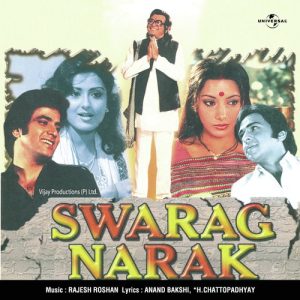 Swarag Narak (1978) Album Art