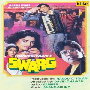 Swarg (2012) Album Art