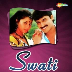 Swati (2001) Album Art