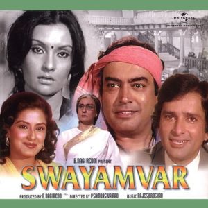 Swayamvar (2006) Album Art