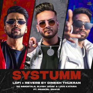 Systumm (LoFi + Reverb) (2023) Album Art
