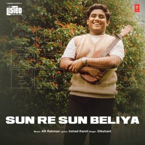 T-Series Listed (2023) Album Art