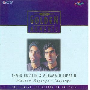 T. G. M – Ahmed N Mhd Hussain – Mausam Aayeng (2000) Album Art