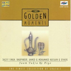 T. G. M – Jagjit Bhupinder Ahmed M. Hussain – Others (2000) Album Art