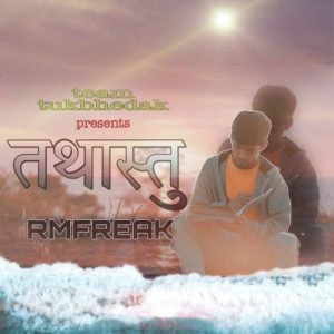 TATHASTU (2023) Album Art