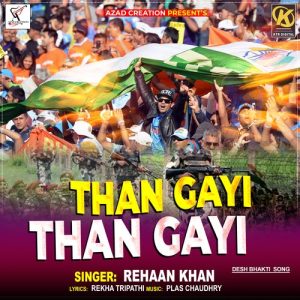 THAN GAYI THAN GAYI (2020) Album Art
