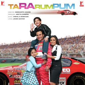 Ta Ra Rum Pum (2007) Album Art