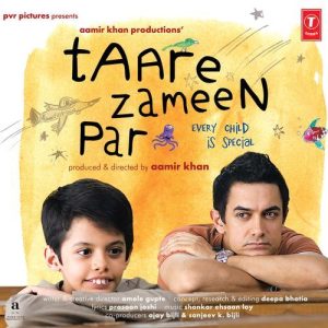 Taare Zameen Par (2007) Album Art