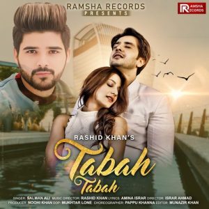 Tabah Tabah (2025) Album Art
