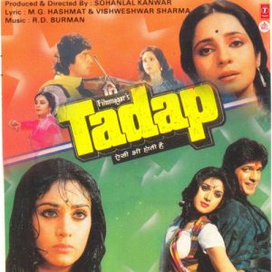 Tadap Aisi Bhi Hoti Hai (1988) Album Art