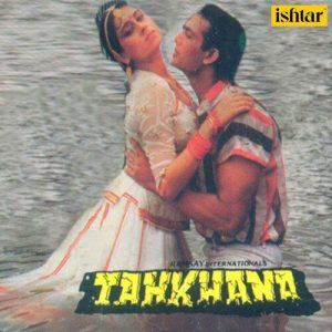 Tahkhana (2001) Album Art