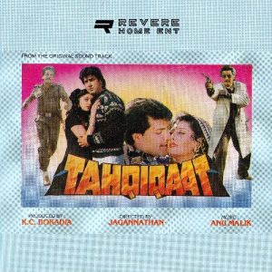 Tahqiqaat (1993) Album Art