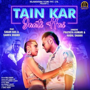 Tain Kar Jaati Hai (2023) Album Art