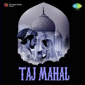 Taj Mahal (1963) Album Art