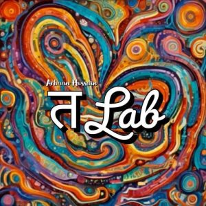 Talab (2024) Album Art